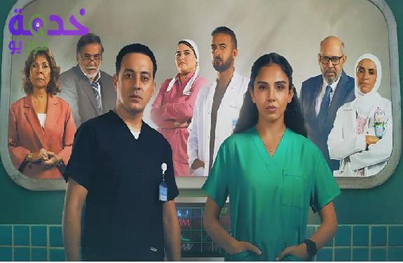 مشاهدة وتحميل مسلسل بنج كلي أونلاين.. مجاني